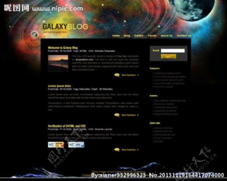 星系博客网页模板图片