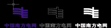 中国南方电网标志CAD图片