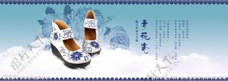 中国风青花瓷海报图片
