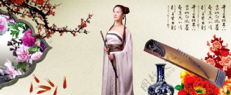 古典美女中国风图片