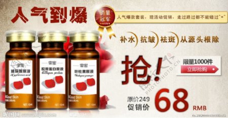 人气到爆图片