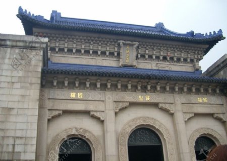 南京中山陵祭堂图片