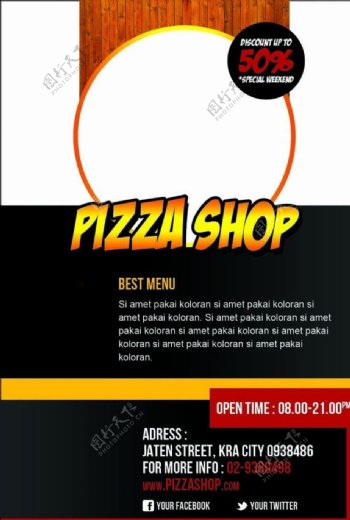 披萨店传传单图片