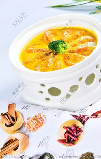 泰皇咖喱虾图片
