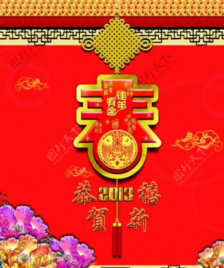 春节背景墙图片
