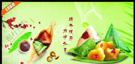 端午节粽子节端午素材图片