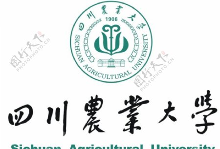 四川农业大学logo图片