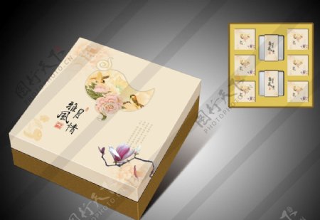 中秋月饼盒雅月风情图片