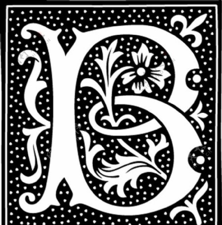 花式字母B字图片