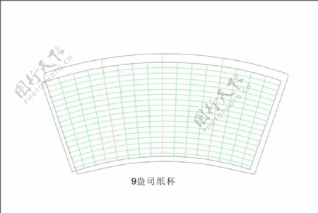 9盎司纸杯图片