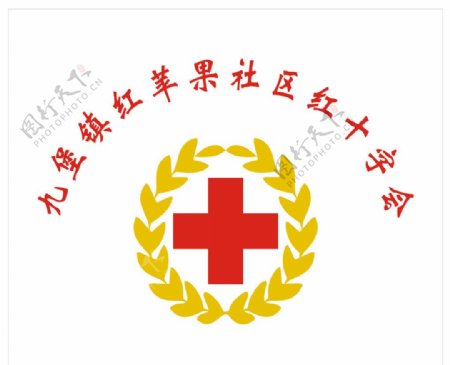 红十字会旗图片