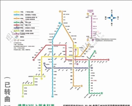 最新广州地铁线路矢量图图片