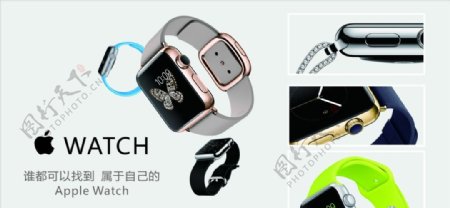 iWatch苹果手表图片