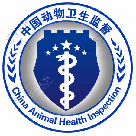 中国动物卫生监督徽标图片