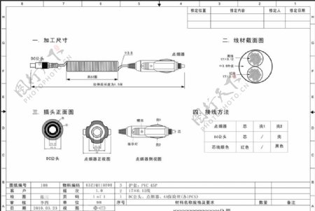 连接线图图片