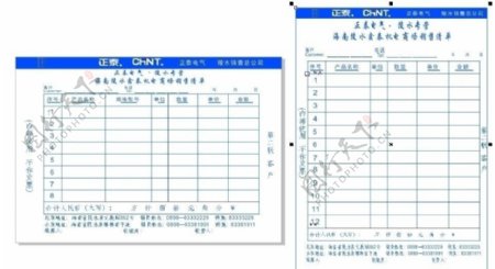 电气机电销售联单图片