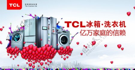 TCL冰箱洗衣机图片