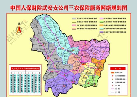中国人保三农保险网络图片