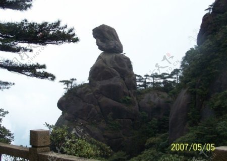 三清山神女峰图片