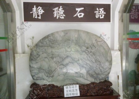 深圳龙岗公园奇石图片