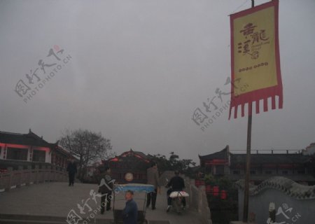 黄龙溪古镇图片