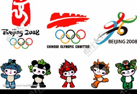 2008北京奥运会标志吉祥物图片