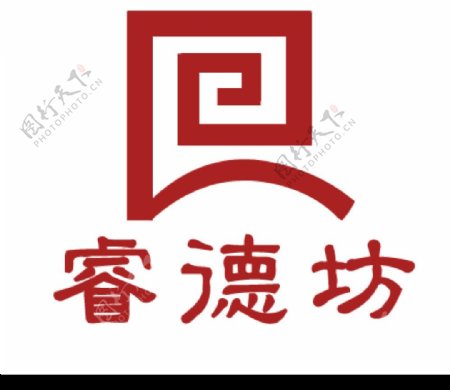 睿德坊公司logo图片