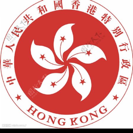 香港特别行政区图片