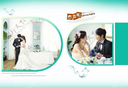 韩式梦幻婚纱摄影PSD模版图片