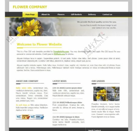 花卉公司网站模版图片