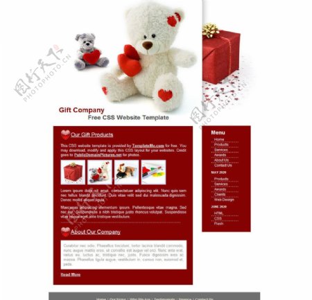 儿童礼品网站模版图片