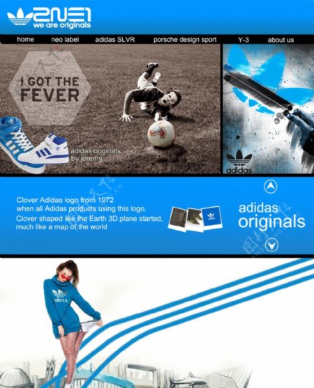 adidas网页设计图片