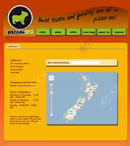 披萨店网页模板图片