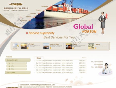 国际货运公司网站图片