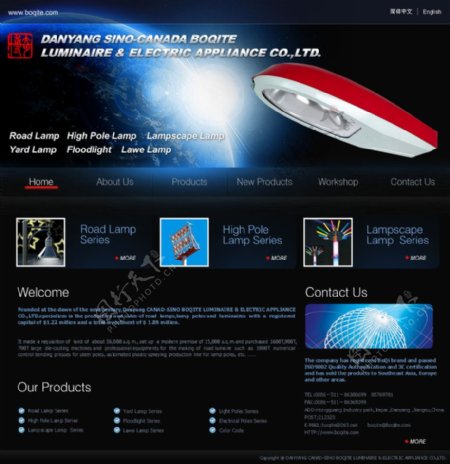PNG分层英文灯具企业WEB20网站黑色模板图片
