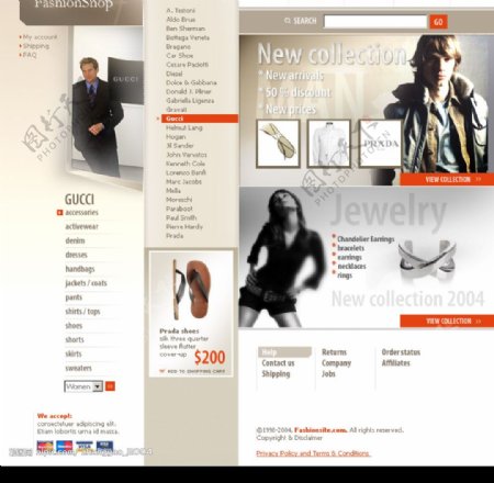 时尚成熟服饰配件网站PSD模版图片