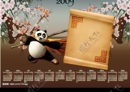 2009功夫熊猫日历图片