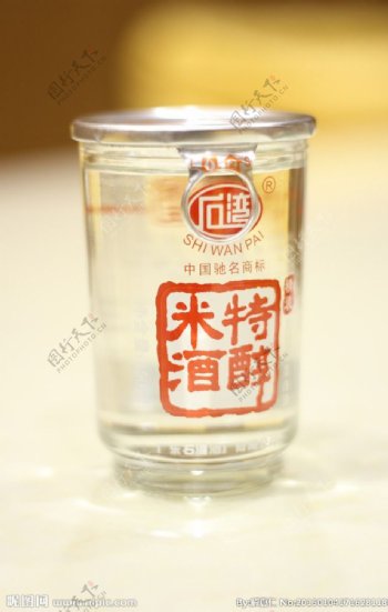 石湾米酒图片
