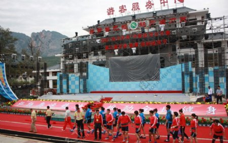 中国拔河之乡国际拔河竞标赛图片