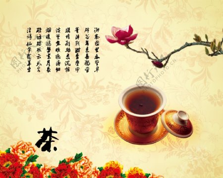 茶艺茶文化海报背景图片