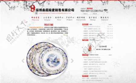 中国风陶瓷网站图片