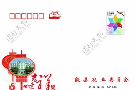 2013邮政贺卡图片