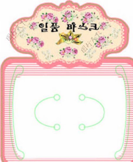 韩文口罩卡图片