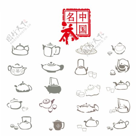 茶壶印章图片