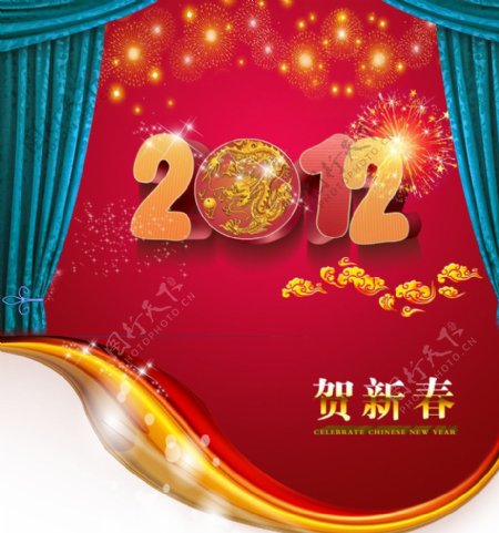2012贺新年图片