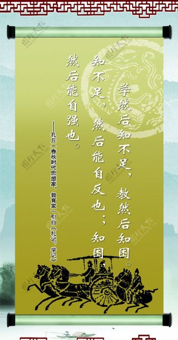 学校文化图片