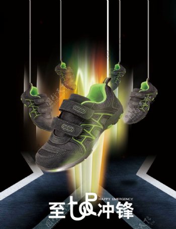 运动鞋海报图片