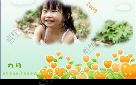 09新年台历模板7月8月9月幸福家人可爱儿童图片