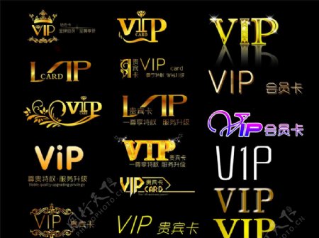 VIP贵宾卡变形字图片