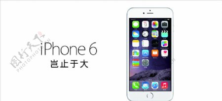 iphone6竖版白色图片